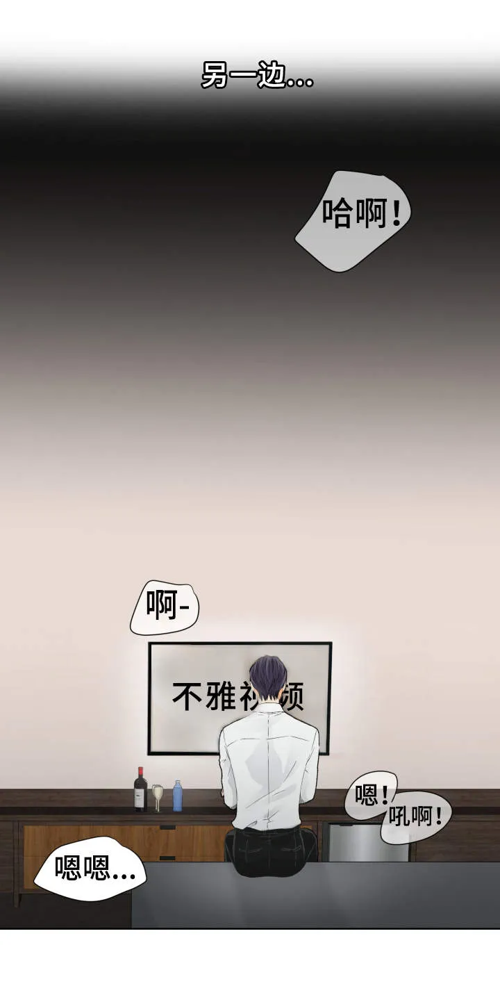 漫画道场组合漫画,第5章：李室长1图