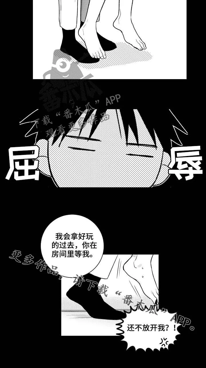 甜蜜漫画版漫画,第148章：【番外】好玩的11图