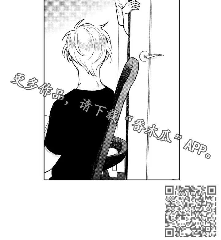 甜蜜团队漫画,第115章：喜欢的是你10图