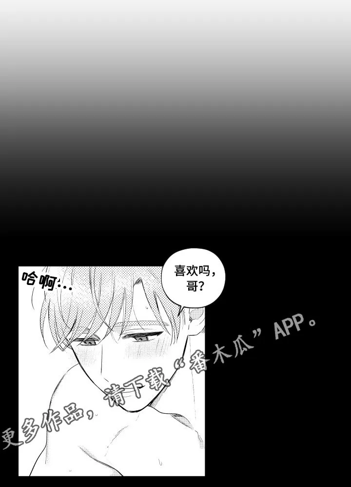 甜蜜社团漫画漫画,第177章：【番外】生病11图