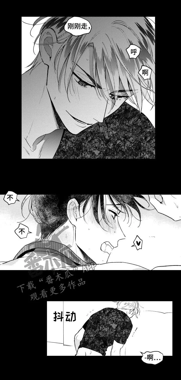 甜蜜社团漫画漫画,第144章：【番外】听话7图