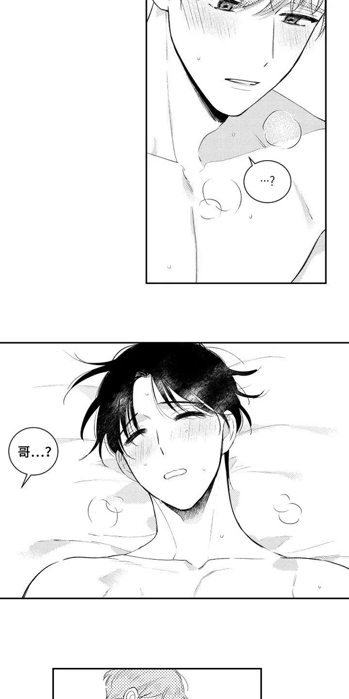 社团学妹漫画漫画,第158章：【番外】想不通3图