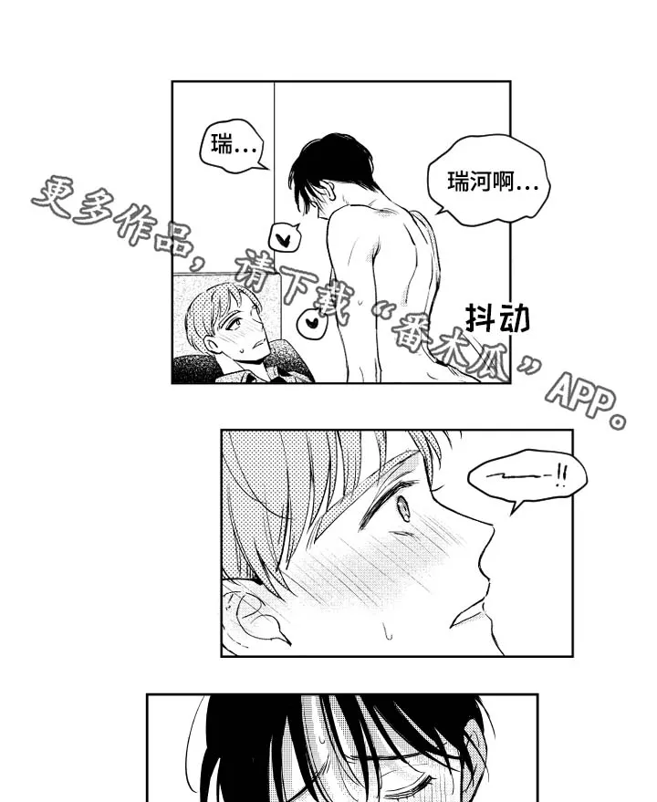 社团学妹漫画漫画,第48章：太累了1图
