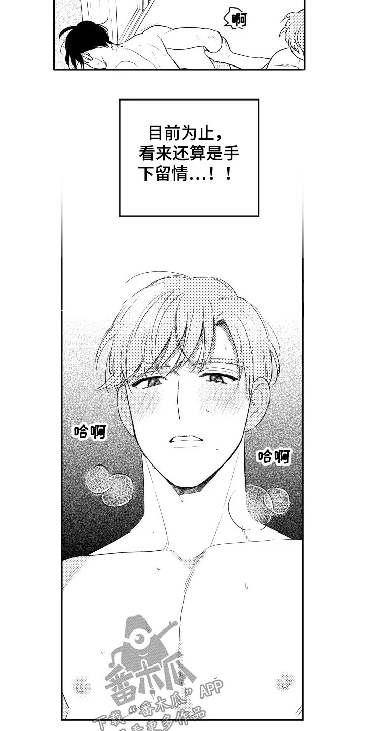漫画社团活动总结漫画,第168章：【番外】约看电影6图