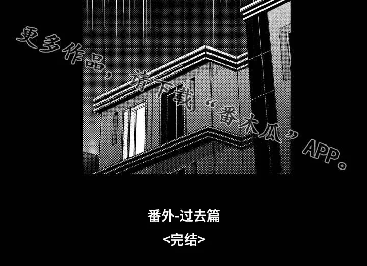 撩妹社团漫画漫画,第152章：【番外】生日快乐9图
