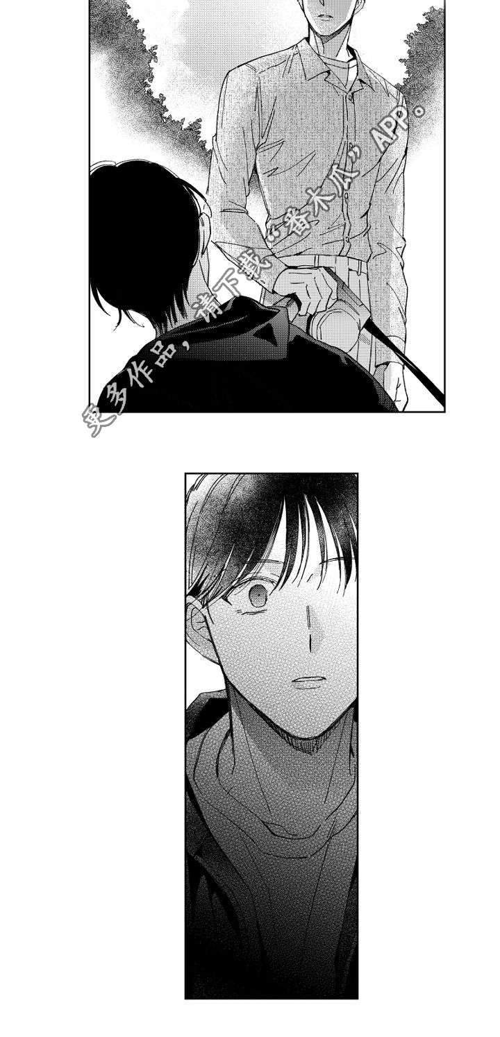 甜蜜漫画电影漫画,第25章：相遇7图