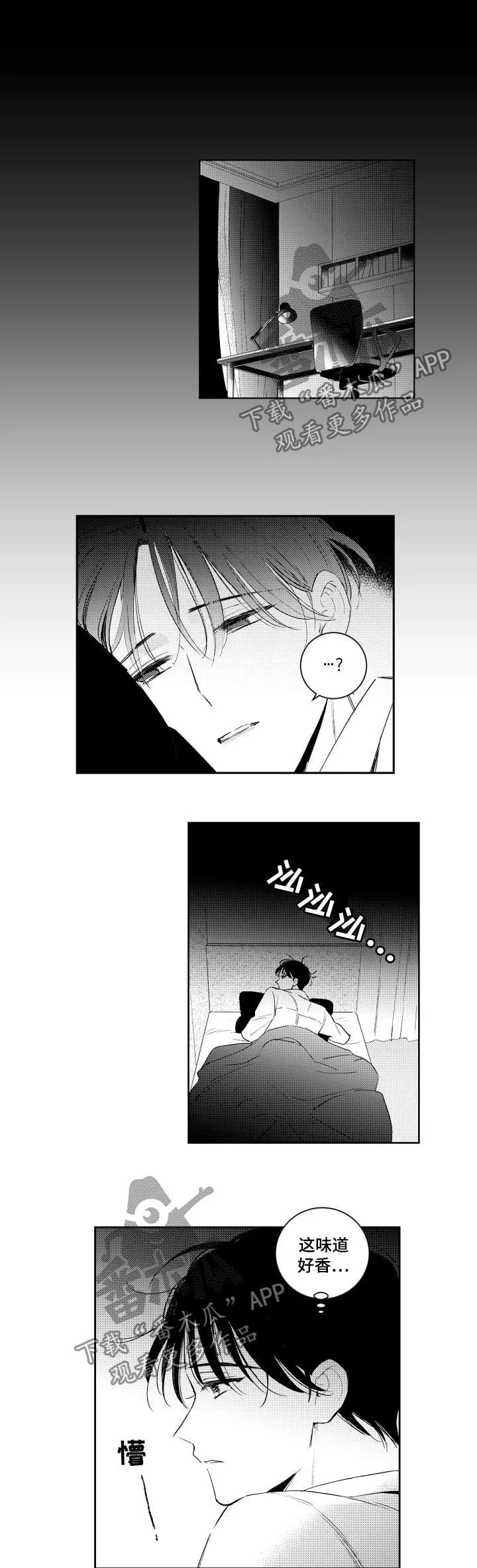 甜蜜社团漫画漫画,第102章：野猫7图