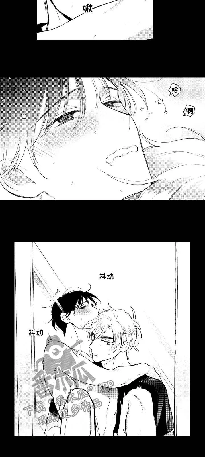 甜蜜漫画版漫画,第148章：【番外】好玩的5图