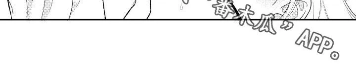 漫画社团cp漫画,第157章：【番外】不丢人11图