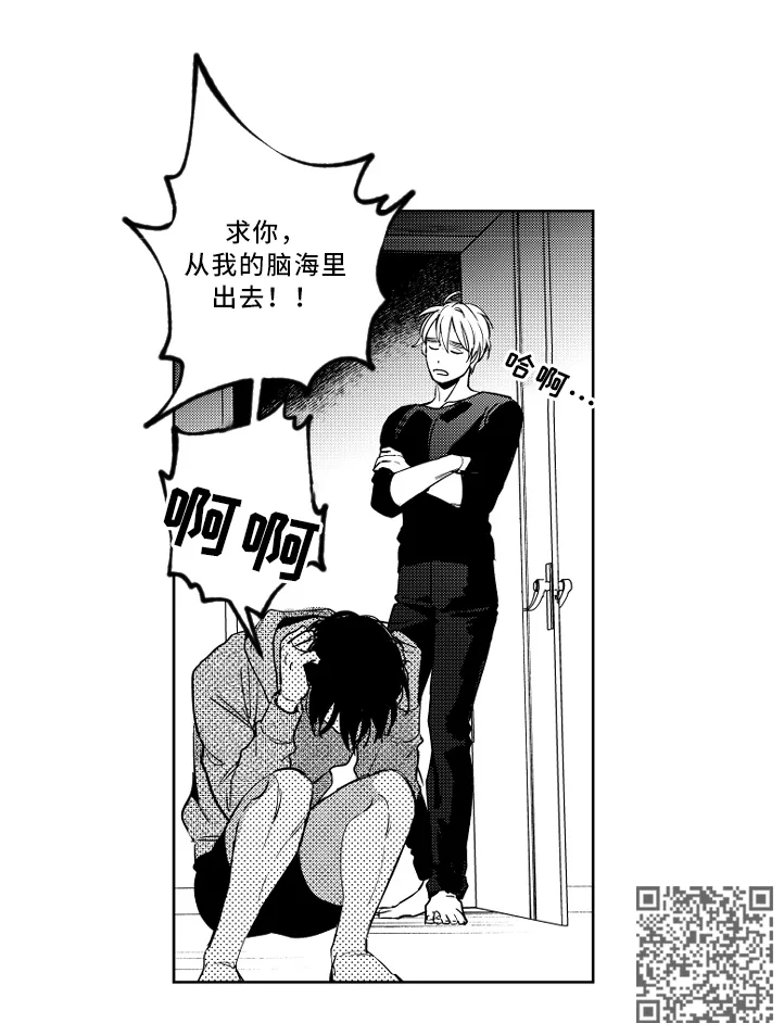 登山社团漫画漫画,第56章：严重7图