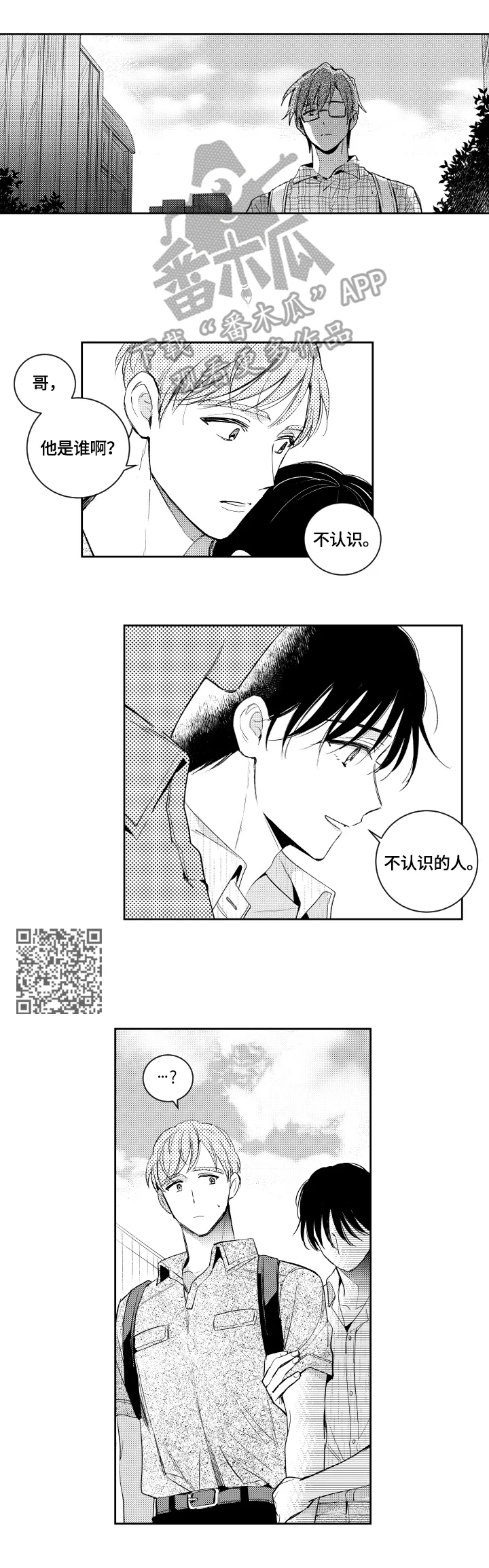 社团漫画漫画,第86章：学习4图