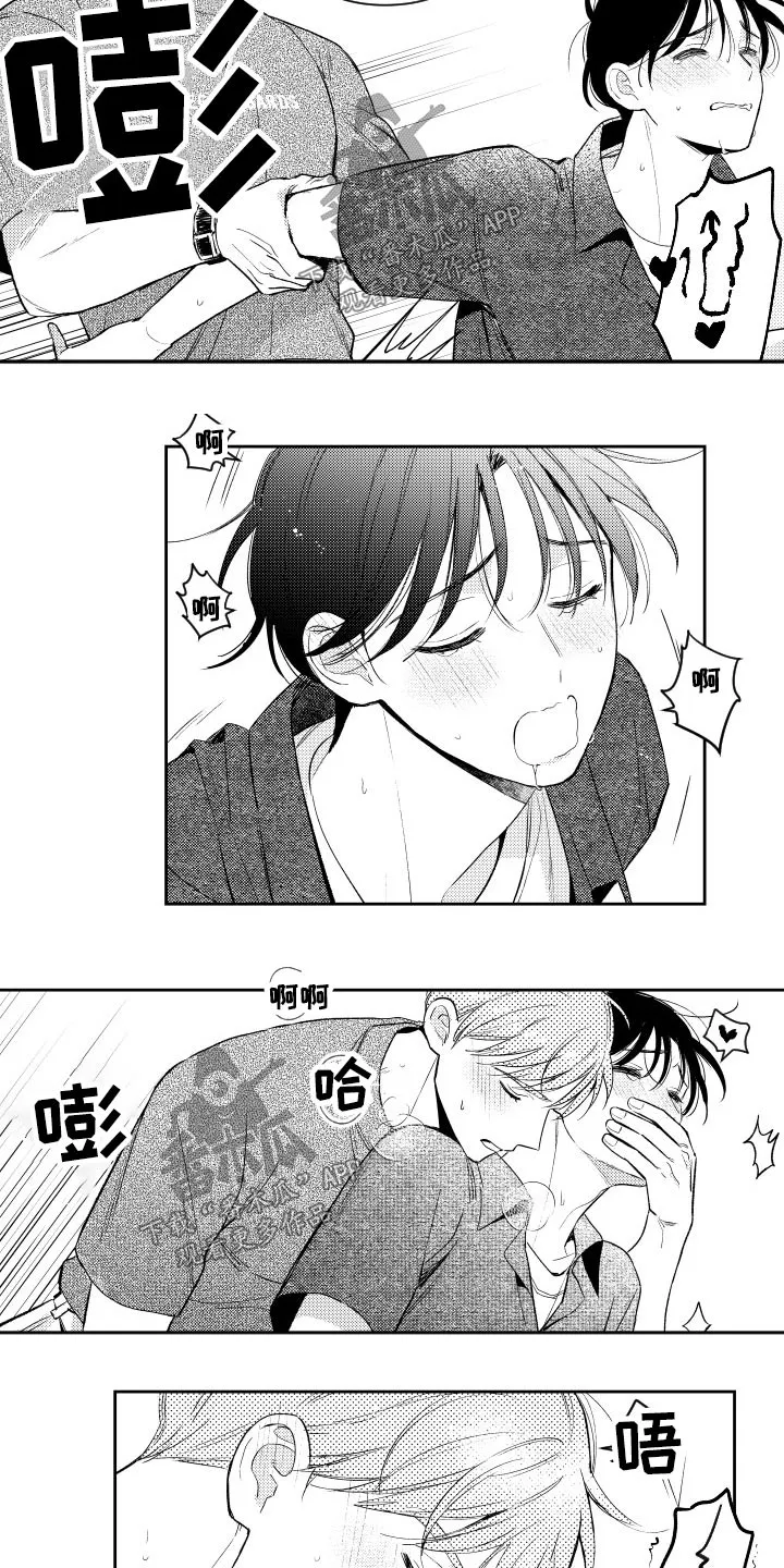 漫画社团cp漫画,第172章：【番外】约会结束5图