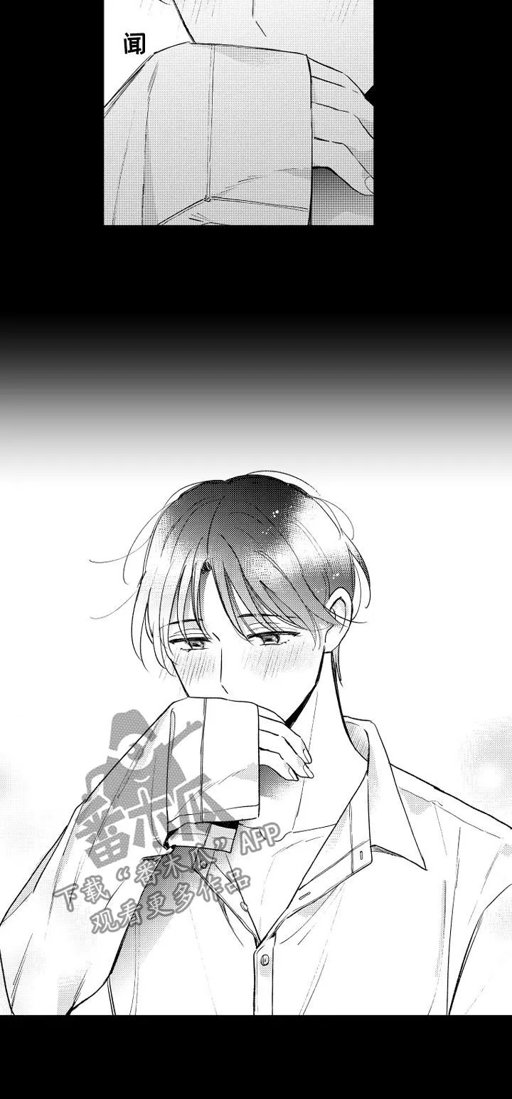 甜蜜社团漫画漫画,第145章：【番外】交往？8图