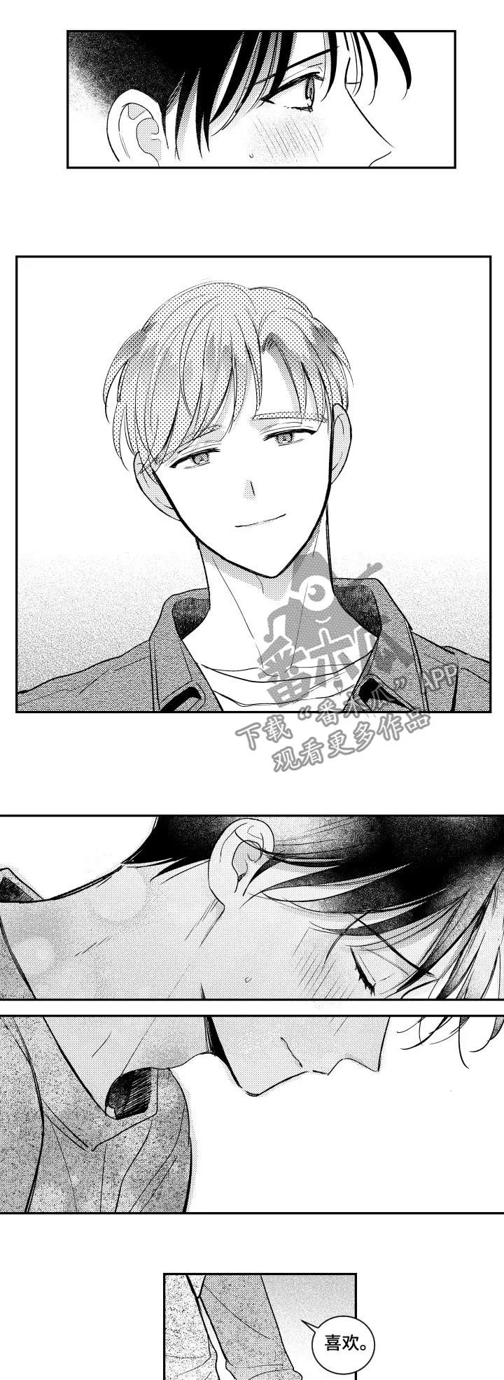 甜蜜社团漫画漫画,第128章：绝配（第二季完结）5图