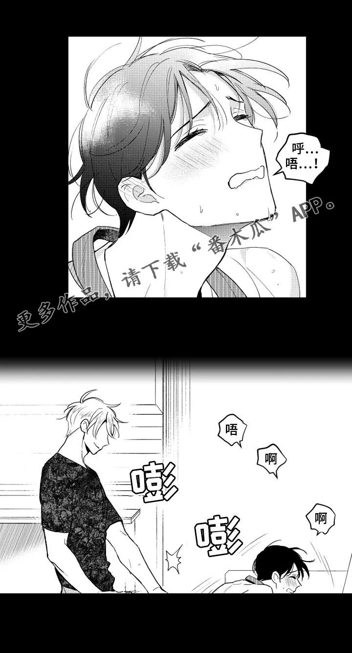 甜蜜社团漫画漫画,第144章：【番外】听话1图