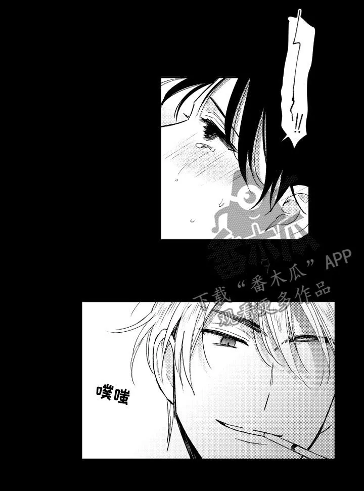 甜蜜漫画电影漫画,第140章：【番外】意外收获6图