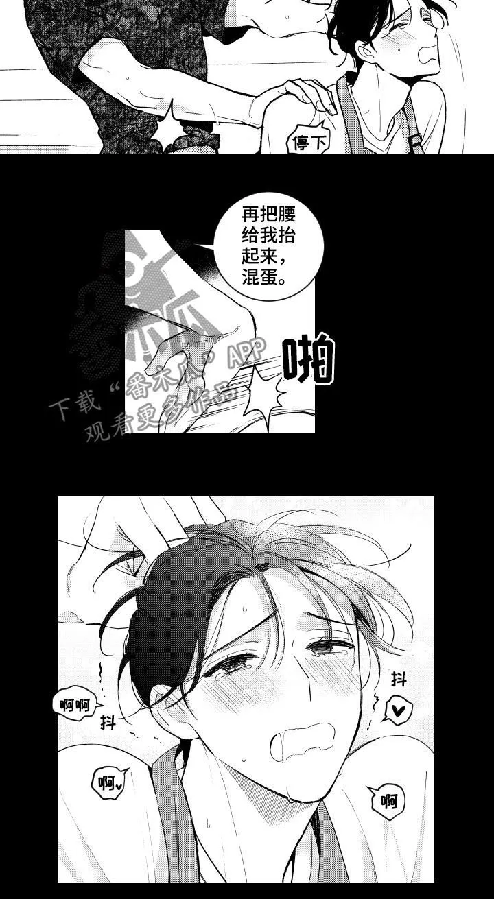 甜蜜社团漫画漫画,第144章：【番外】听话5图