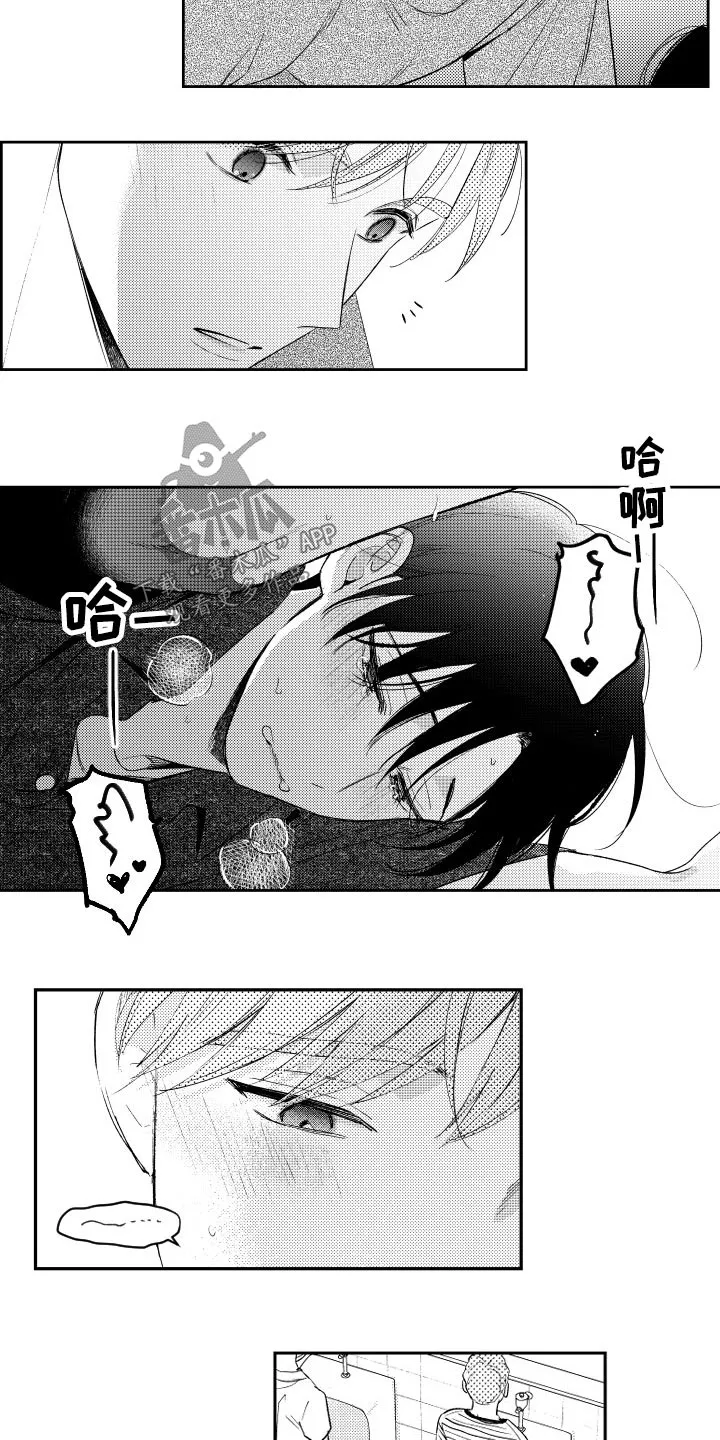 甜蜜社团漫画漫画,第171章：【番外】厕所12图