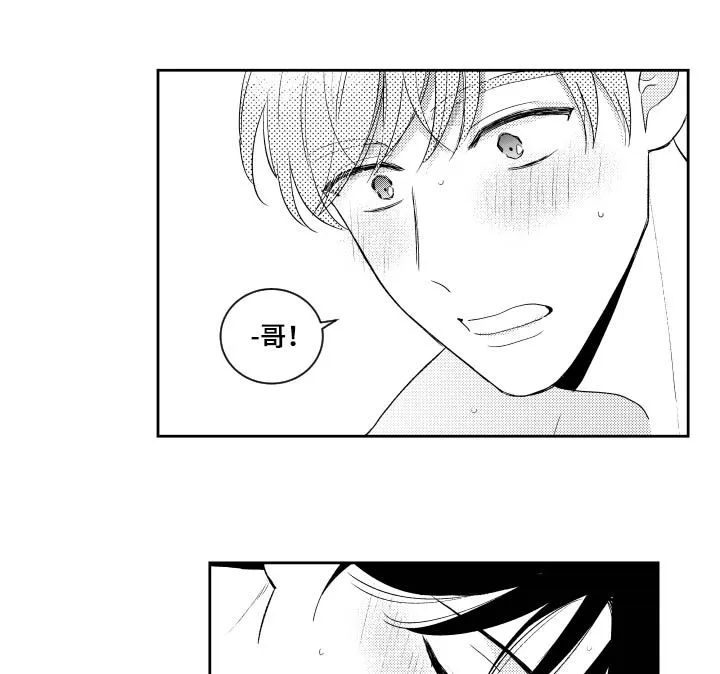 甜蜜社团漫画漫画,第154章：【番外】好奇5图
