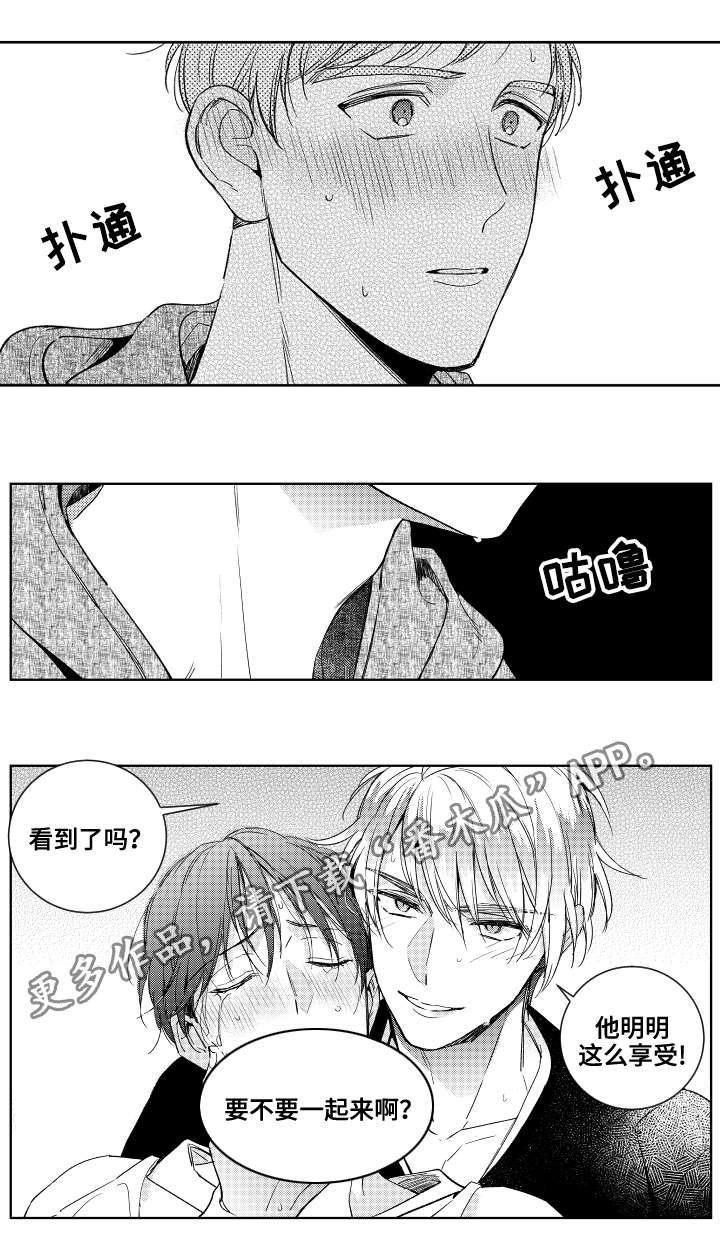 甜蜜社团漫画漫画,第22章：嫉妒6图