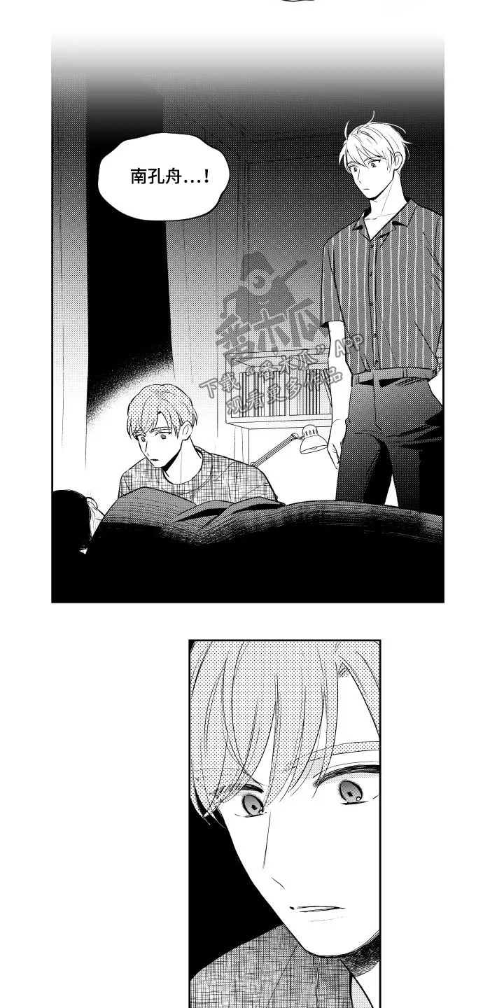 甜蜜社团漫画漫画,第177章：【番外】生病8图