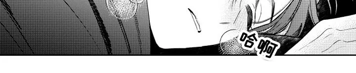 甜蜜社团漫画漫画,第177章：【番外】生病6图
