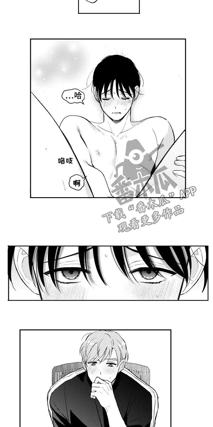 社团学妹漫画漫画,第165章：【番外】好害羞4图