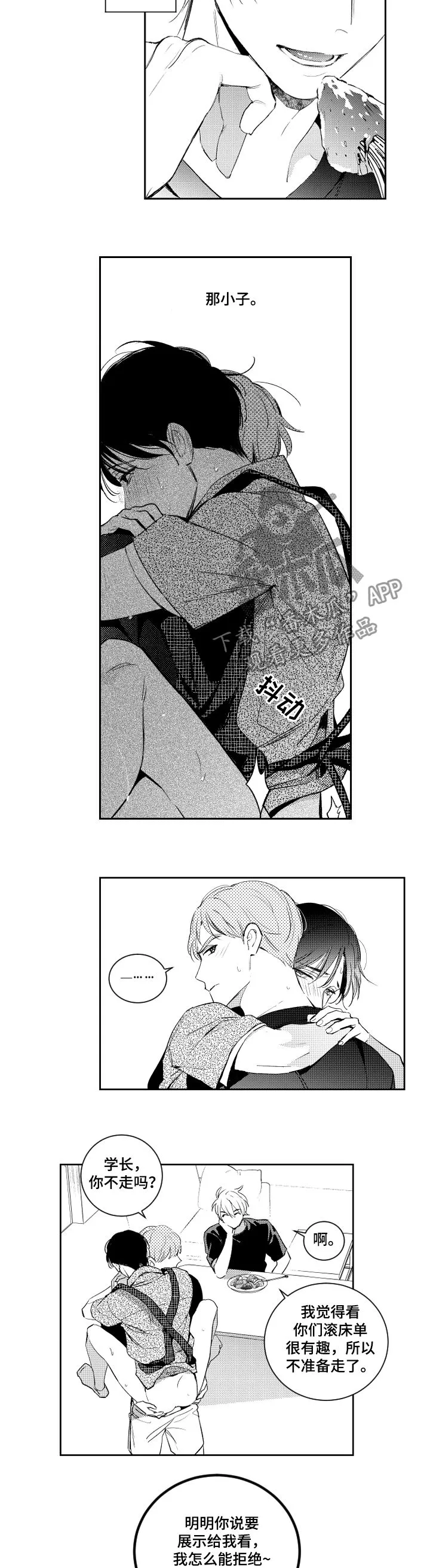 甜蜜社团漫画漫画,第96章：不够5图