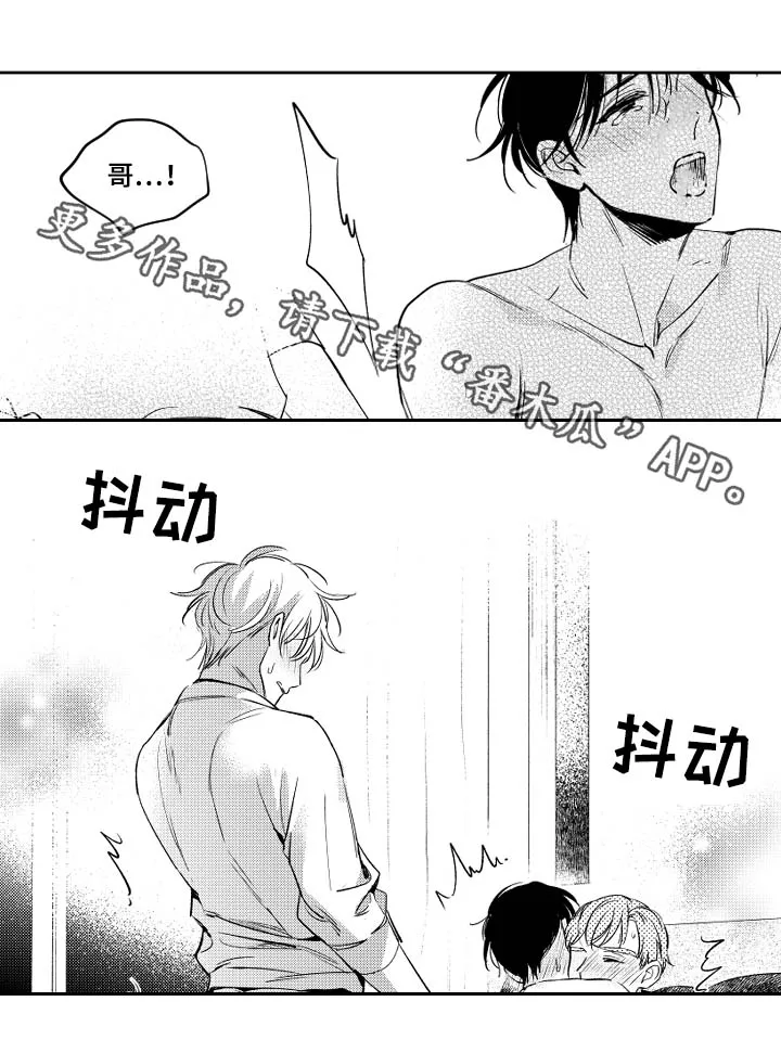社团学妹漫画漫画,第48章：太累了11图