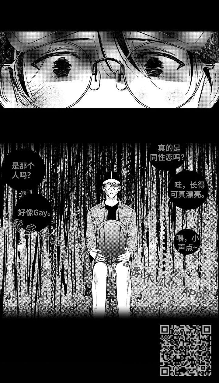 社团学姐漫画漫画,第114章：风言风语9图