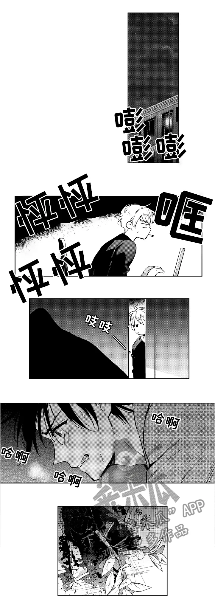 登山社团漫画漫画,第56章：严重5图