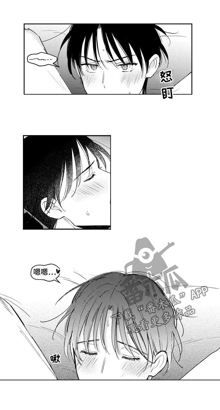 社团学妹漫画漫画,第118章：混蛋！7图