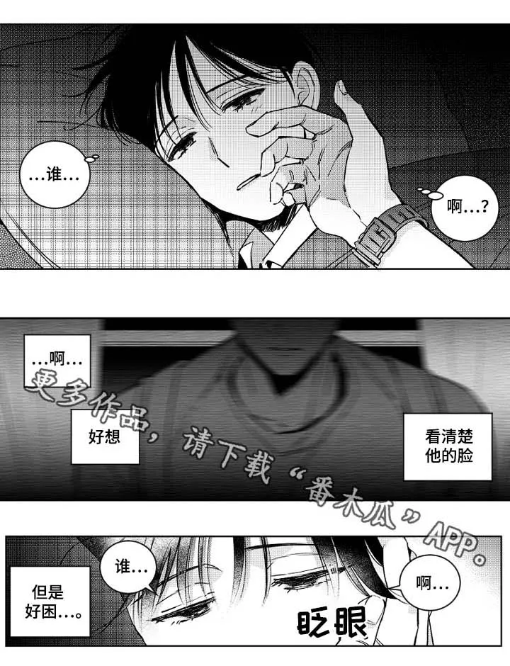 甜蜜社团漫画漫画,第39章：附体的魔鬼1图