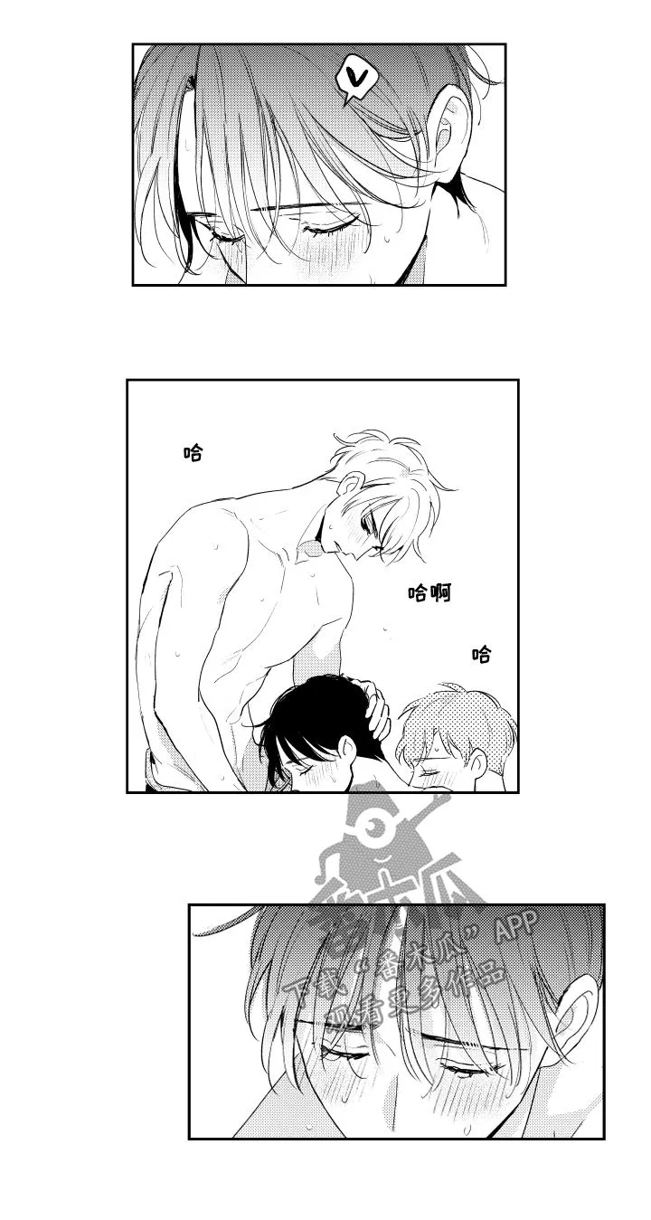 甜蜜社团漫画漫画,第99章：要疯了8图