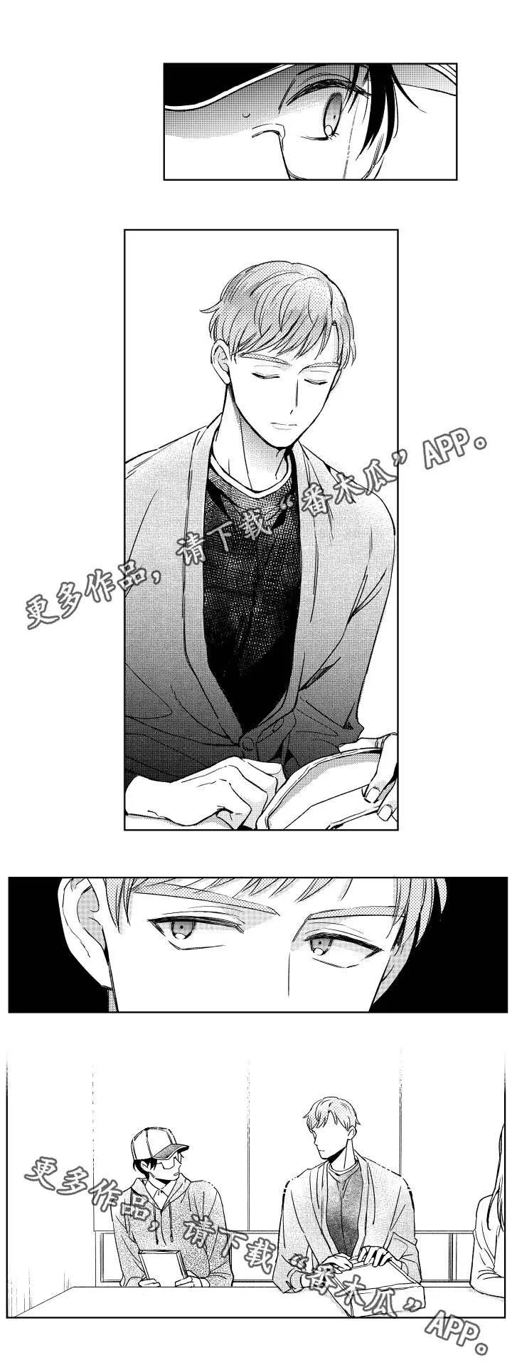 甜蜜漫画壁纸漫画,第29章：上课4图