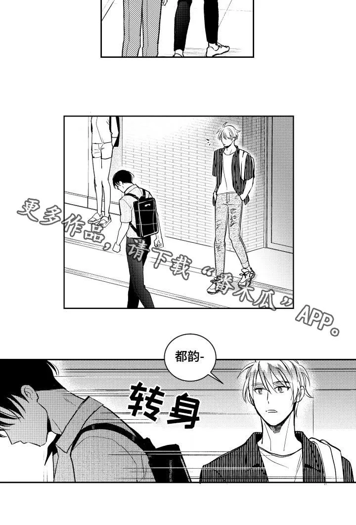 社团漫画漫画,第119章：厚颜无耻9图