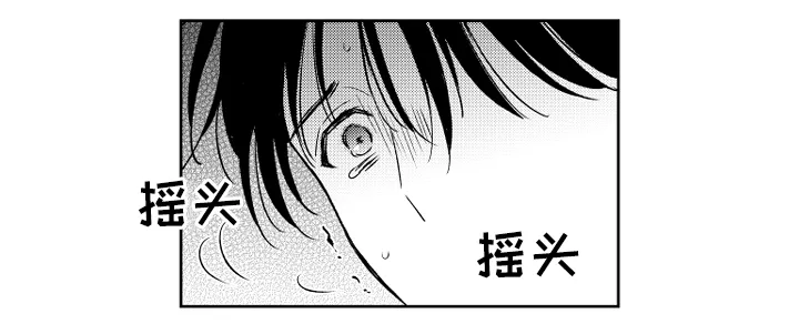 漫画社团cp漫画,第53章：一切都很好7图