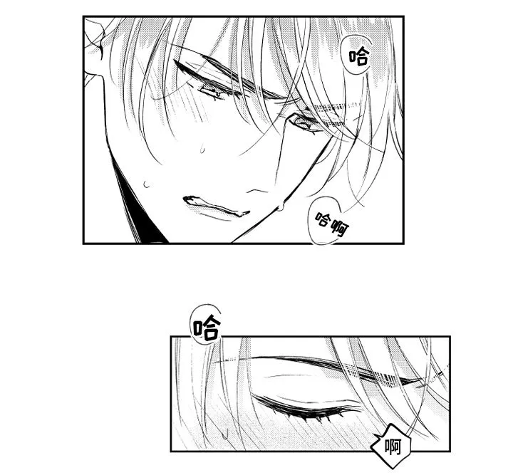 甜蜜社团漫画漫画,第99章：要疯了9图