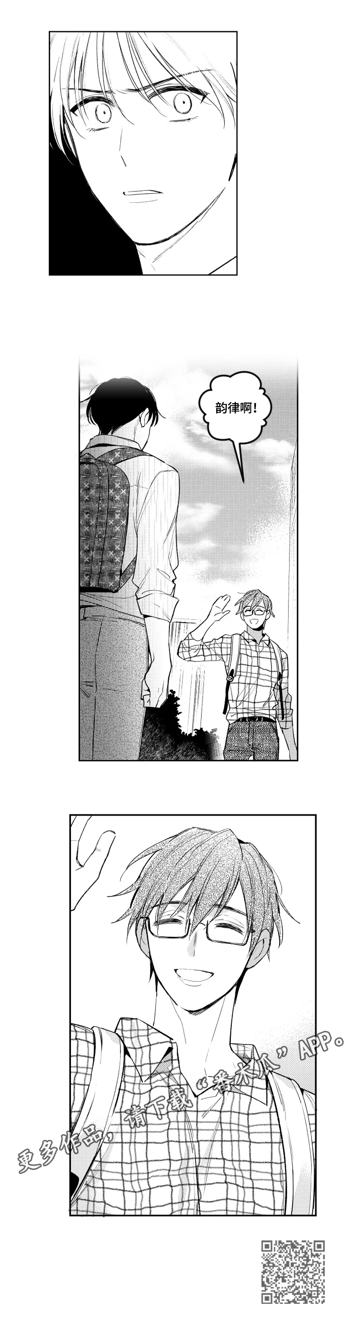 甜蜜社团漫画漫画,第85章：来我家8图