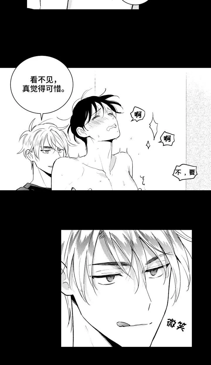 漫画社团简介漫画,第146章：【番外】可怜11图