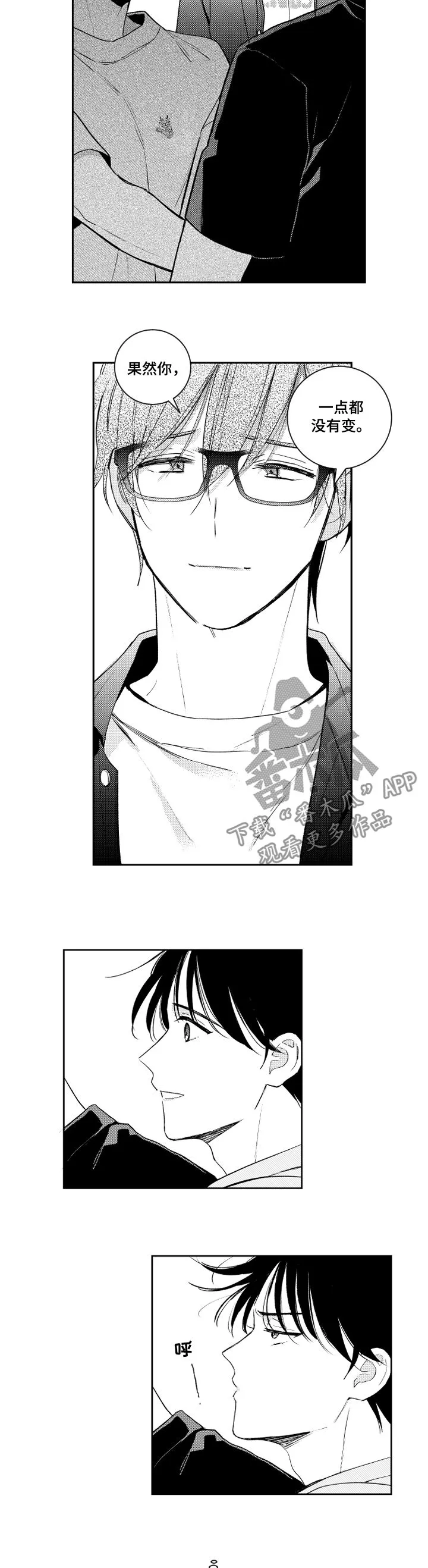 甜蜜社团漫画漫画,第105章：看来是疯了3图