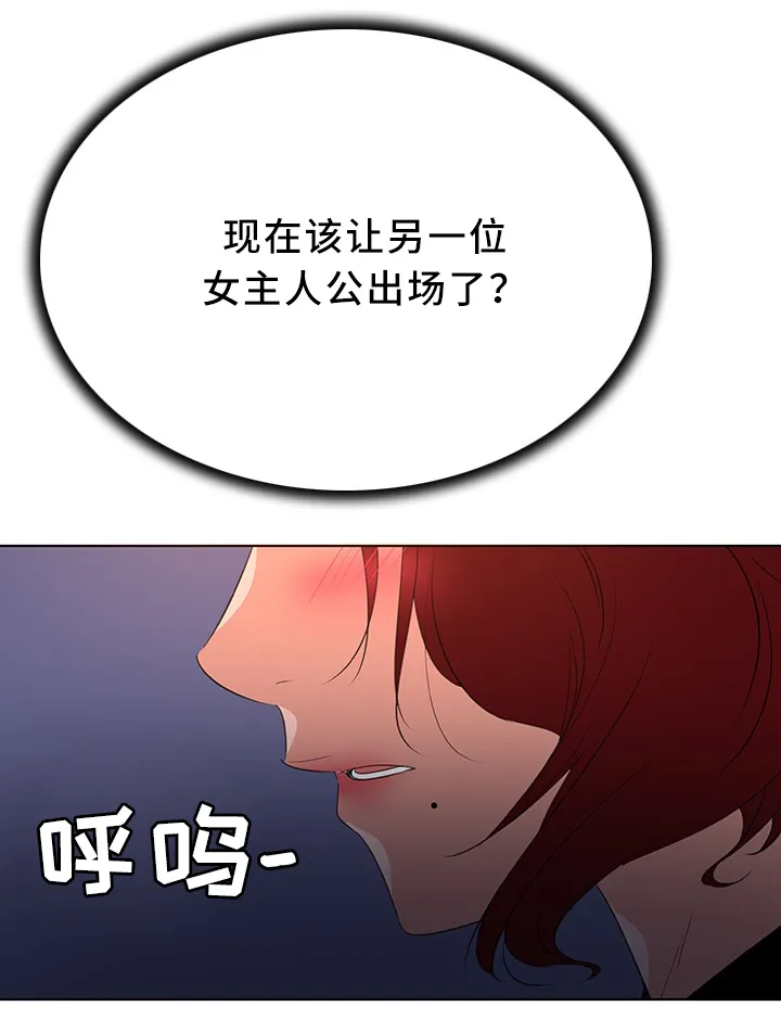 独特嗜好漫画漫画,第32章：画家10图