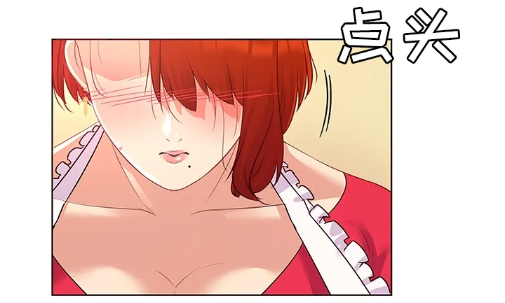 独特嗜好漫画漫画,第26章：入戏9图