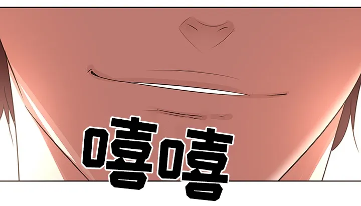 独特嗜好漫画漫画,第32章：画家8图