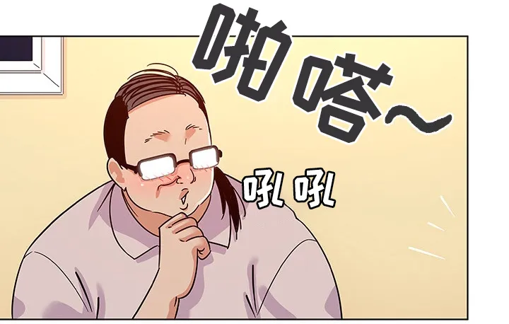 独特嗜好漫画高清版漫画,第27章：挡不住的诱惑10图