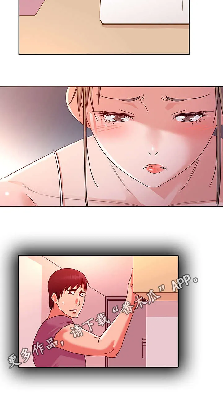 独特嗜好漫画高清版漫画,第11章：偷窥癖9图