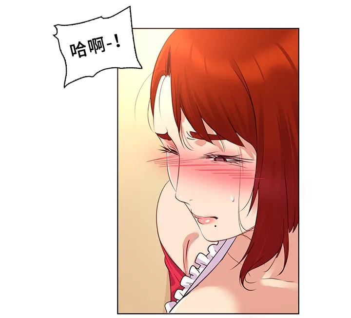 独特嗜好漫画漫画,第26章：入戏10图