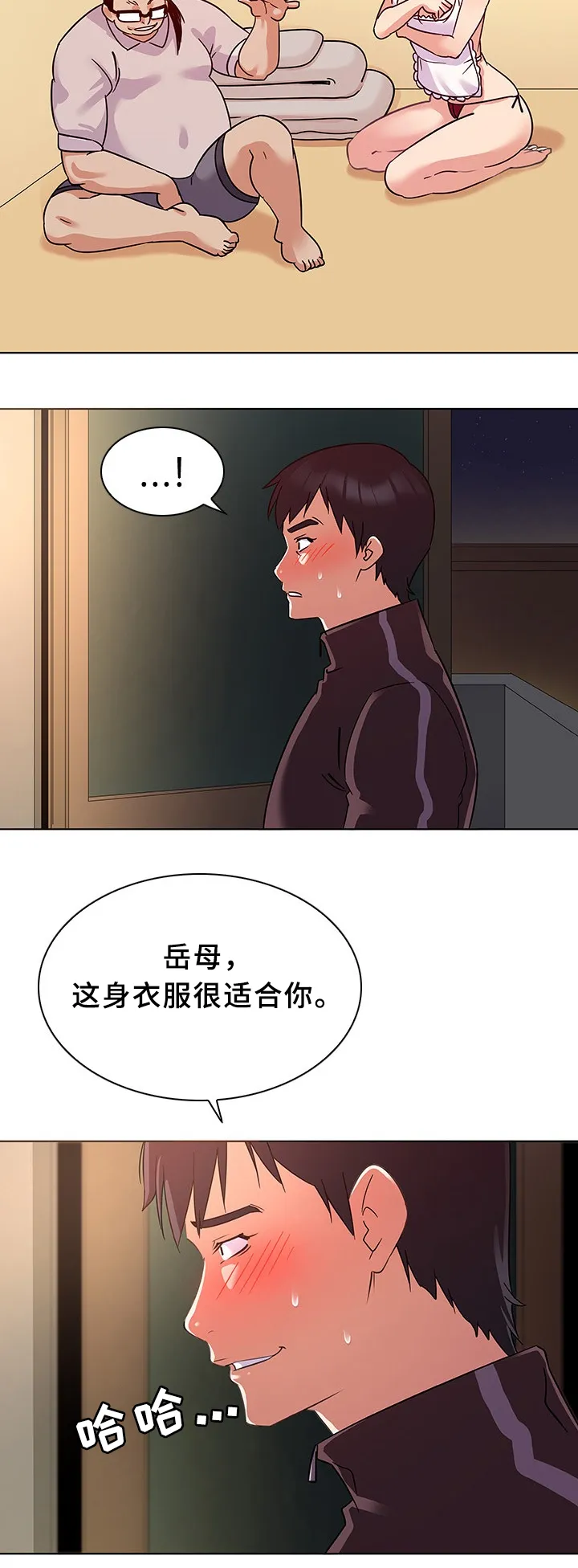 独特嗜好漫画高清版漫画,第27章：挡不住的诱惑7图