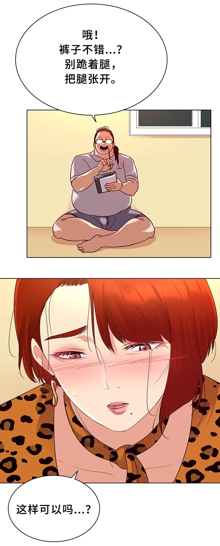画风很独特的漫画漫画,第25章：模特8图