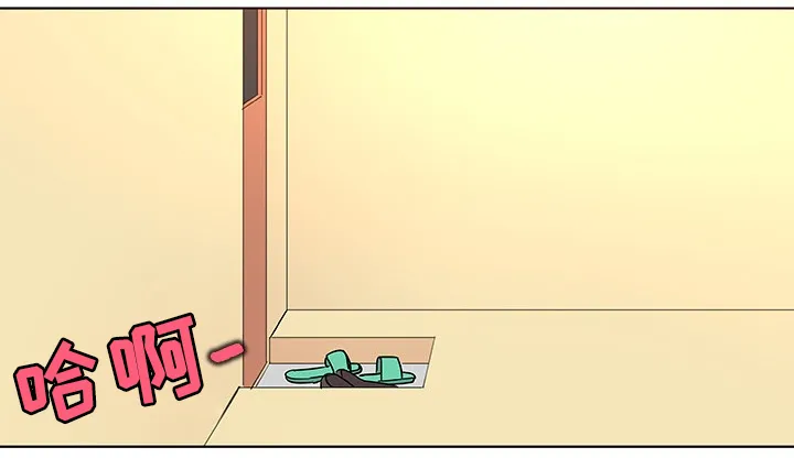 独特嗜好漫画漫画,第26章：入戏17图